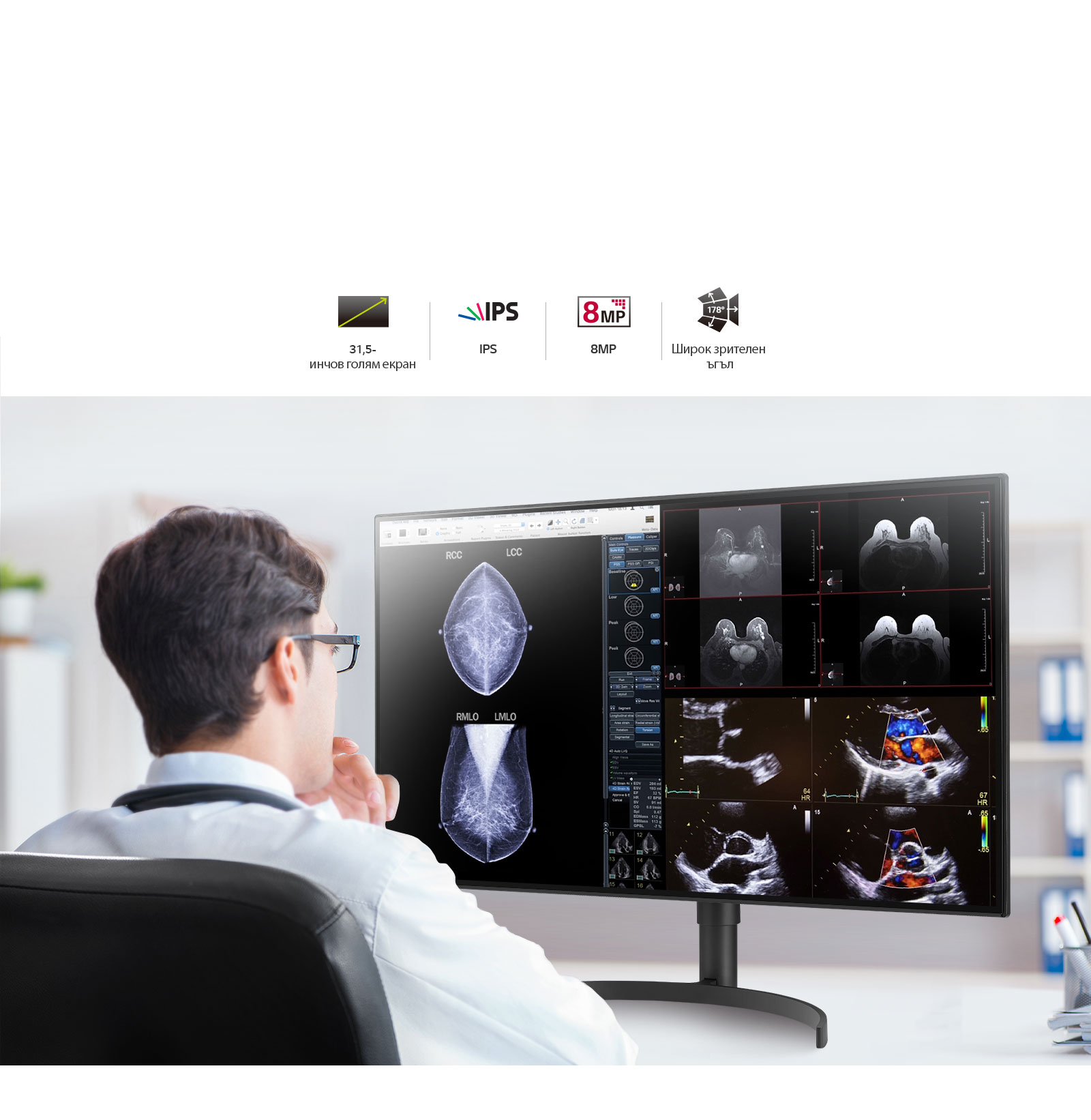 Прецизно изображение от всякакъв ъгъл