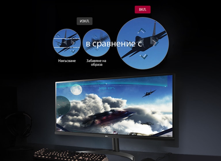 FreeSync™ на AMD