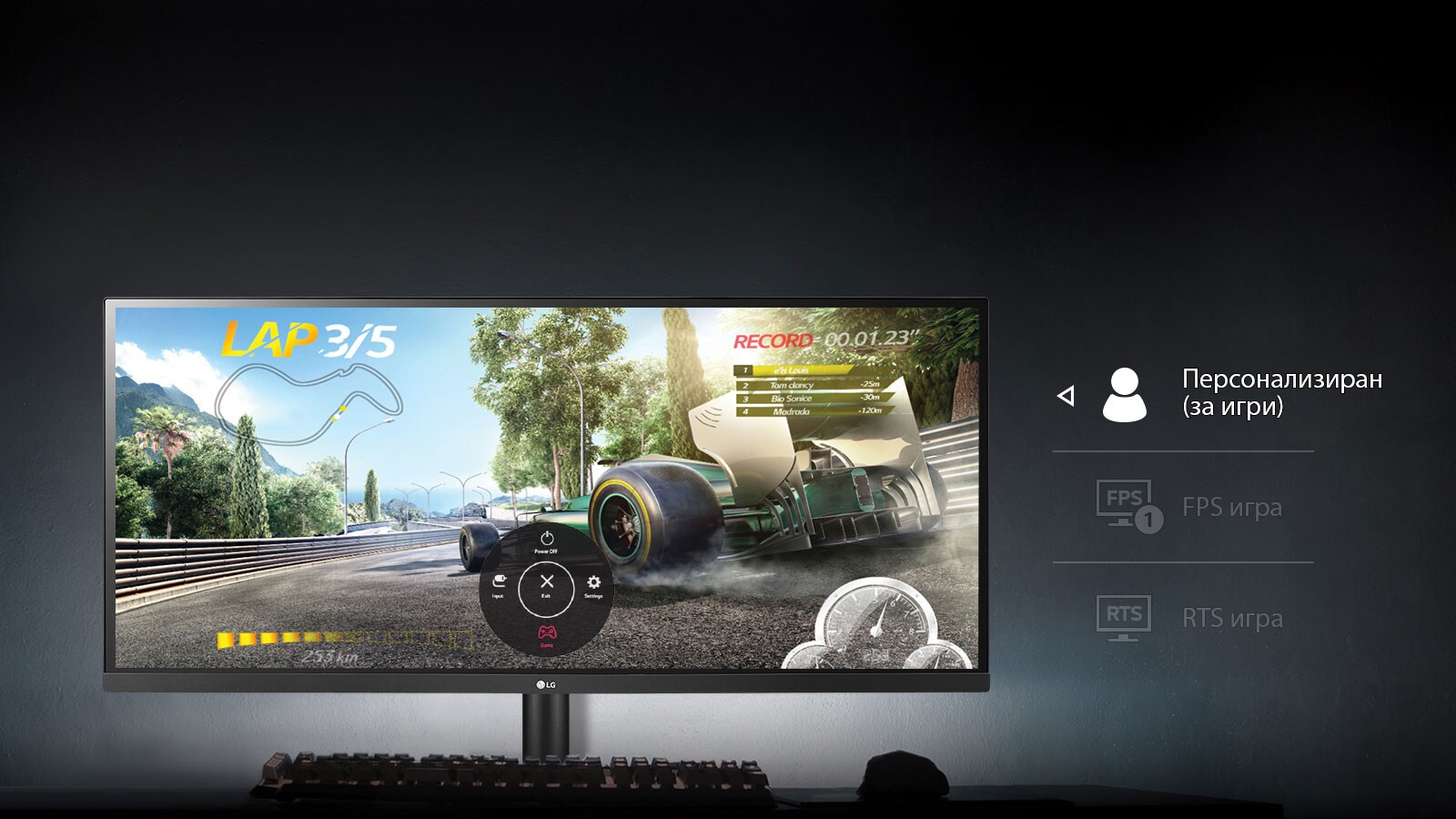 Оптимизирани настройки за всички игри1