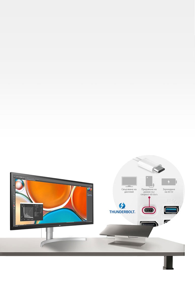 Мощен и многостранен2