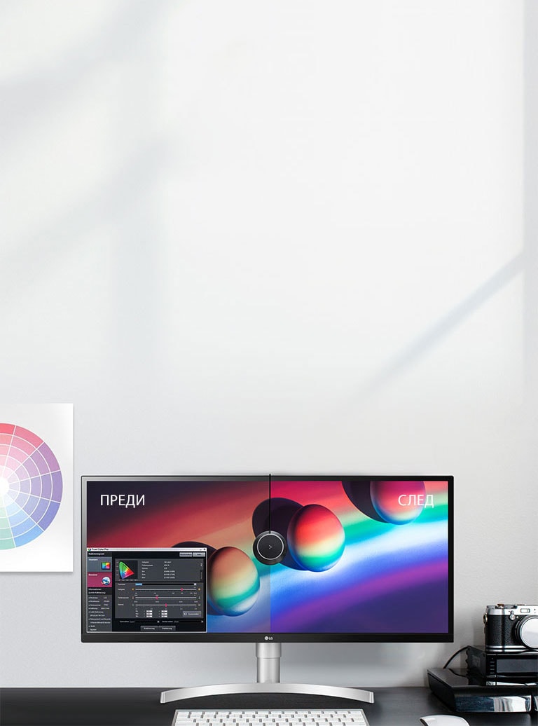 Готово хардуерно калибриране2