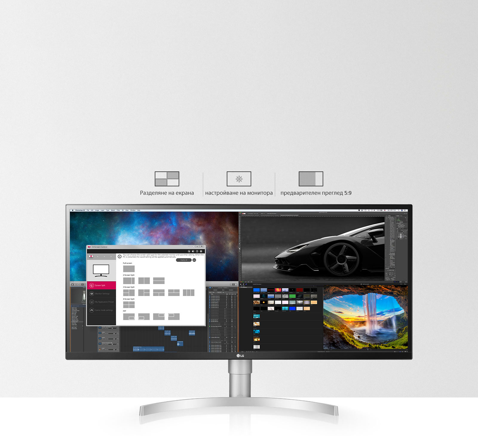 Стандартизиран интерфейс за лесна настройка3