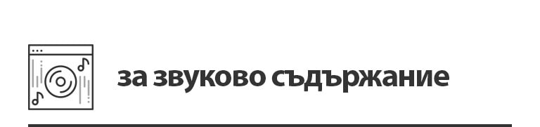 Работете едновременно2