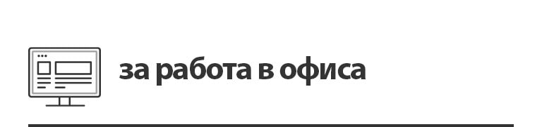 Разширете работното си пространство2