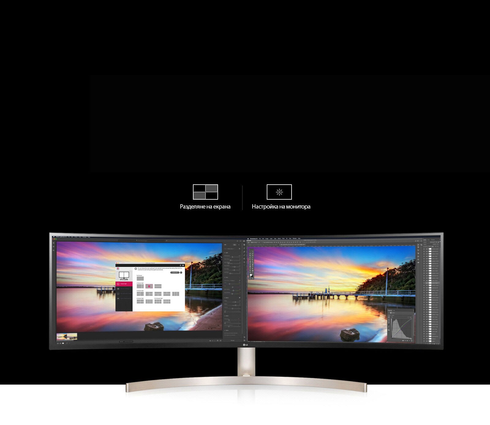 Гъвкави настройки на дисплея3