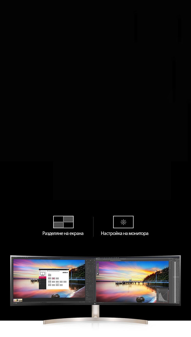 Гъвкави настройки на дисплея4