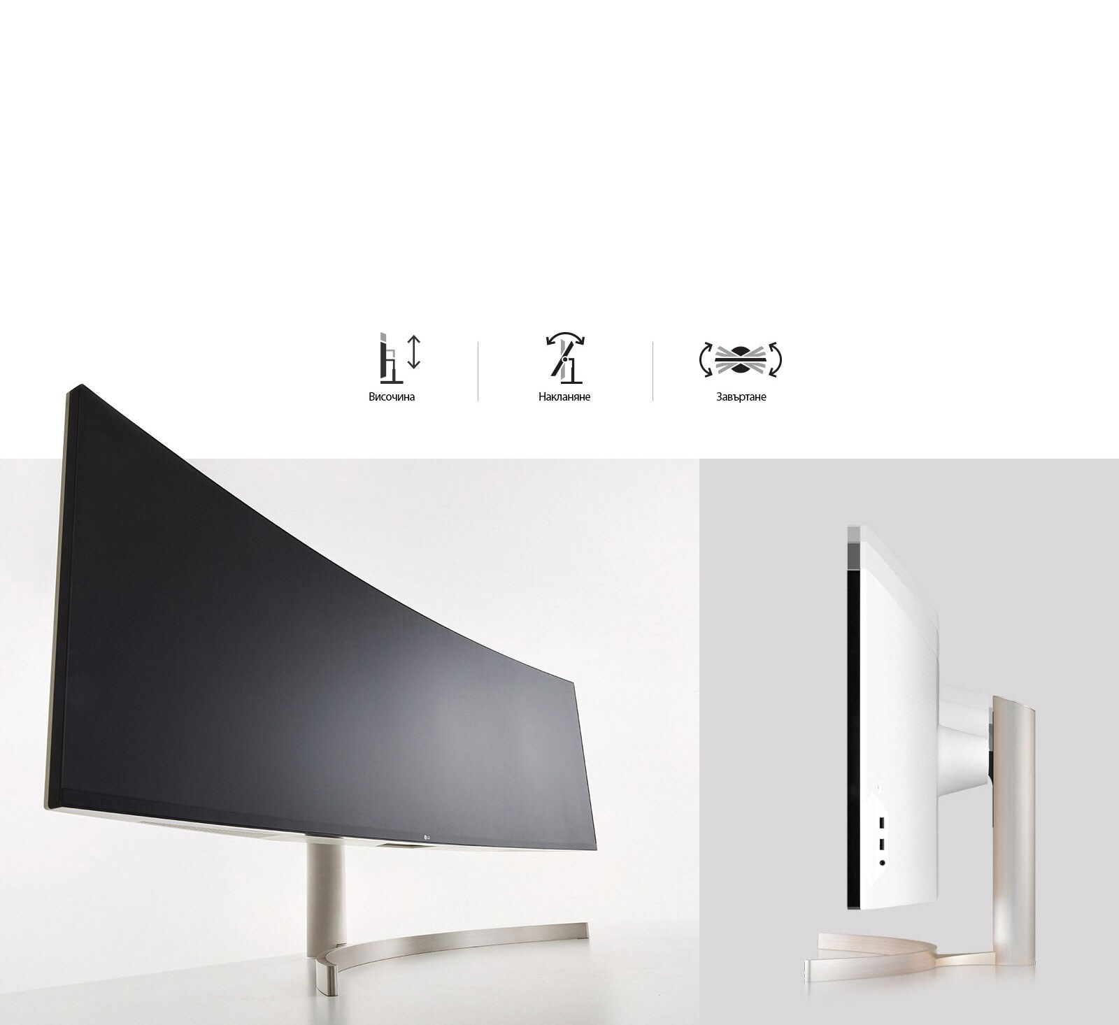 Лекота при работа и ергономичност1