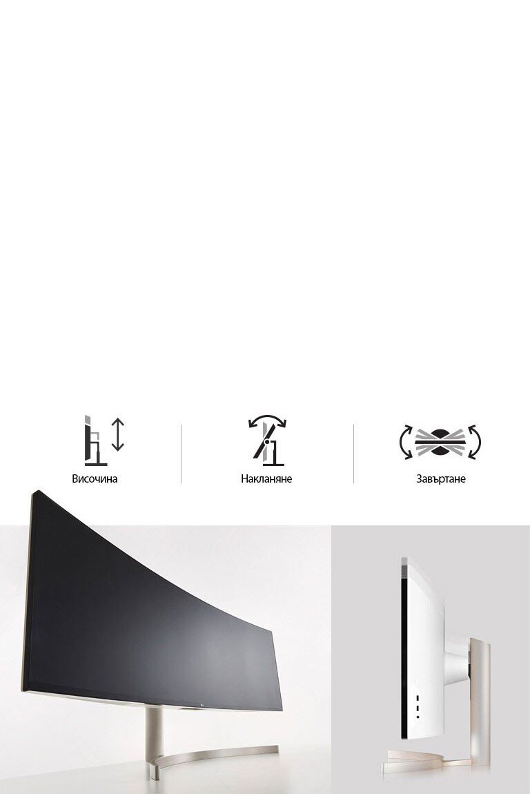 Лекота при работа и ергономичност2