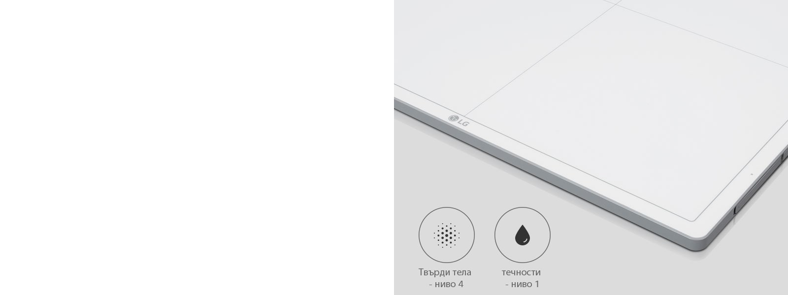 IP41: Устойчивост на вода и прах1