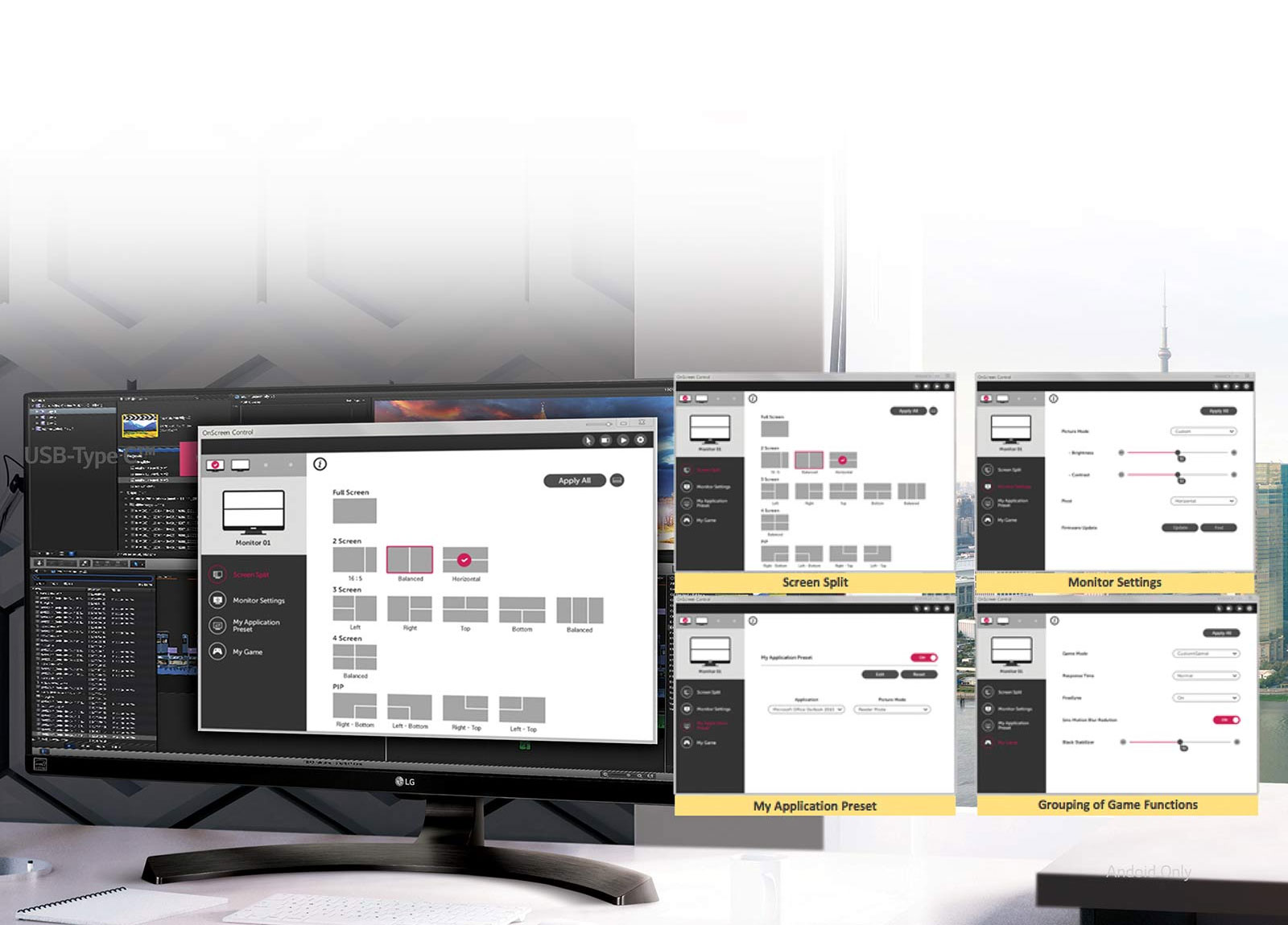 On screen control. Lg 4-screen split. разделение экрана на 4. ubuntu split screen. linux split.