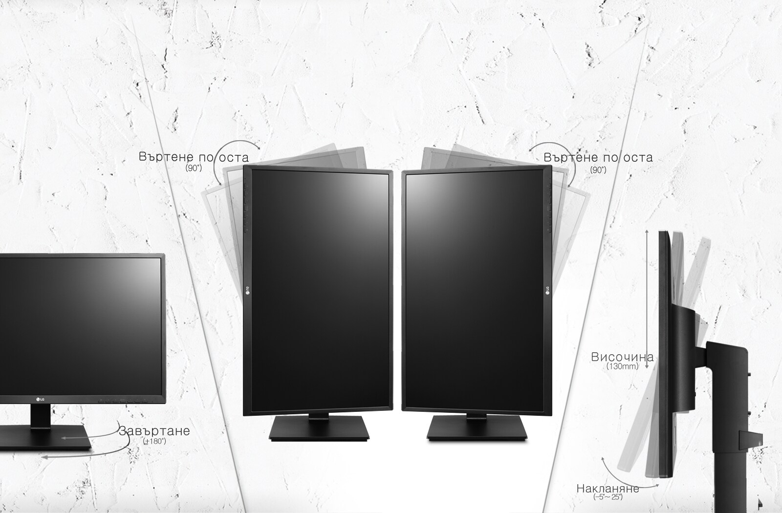 LG 24BK55YP-I Full HD монитор с IPS дисплей | LG България