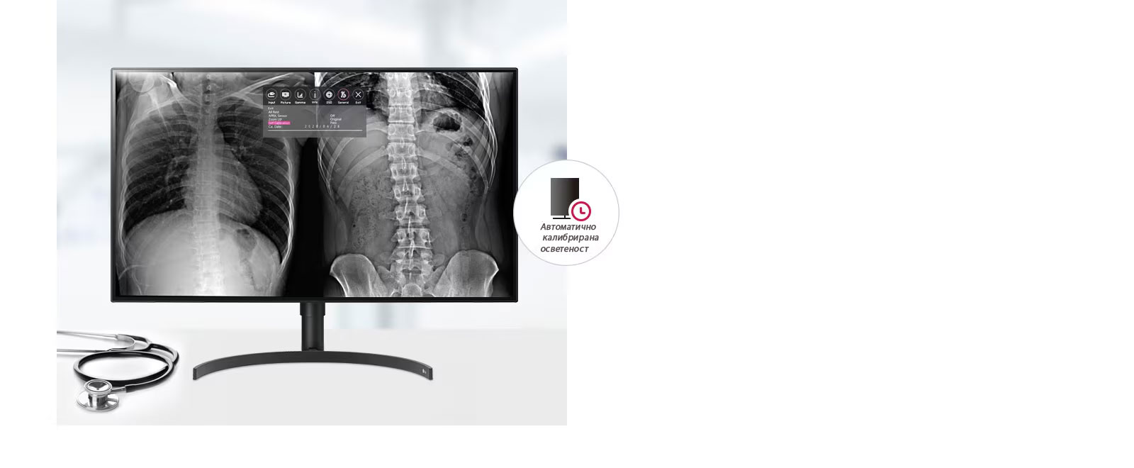 Постоянно качество на картината