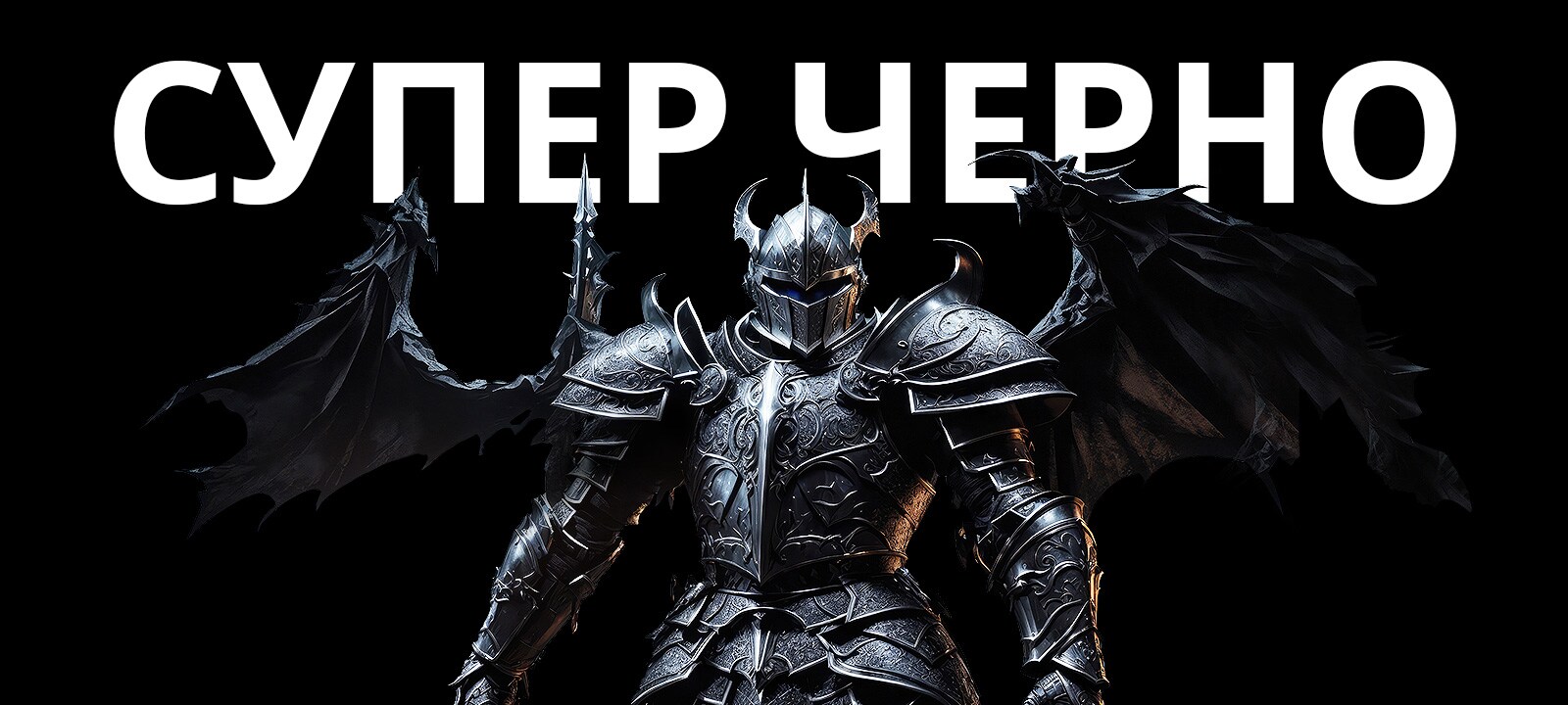 UltraGear OLED осигурява истински по-дълбоки черни цветове, което прави сцените от игрите по-впечатляващи и ви позволява да се насладите на поглъщащо визуално гейминг изживяване.