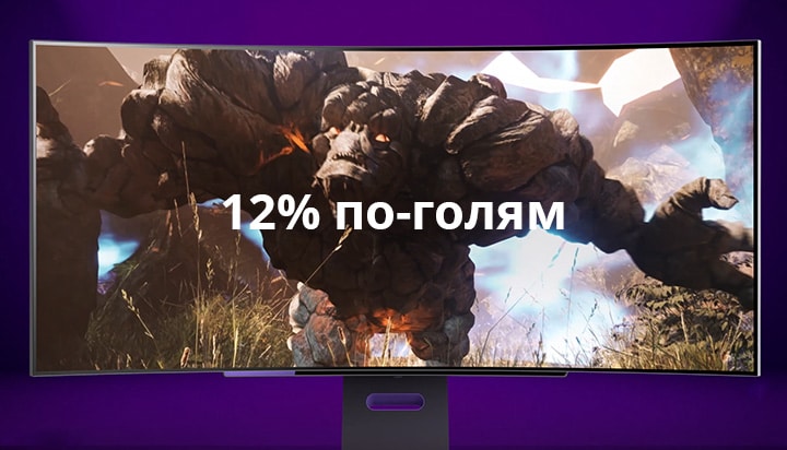 Видеоклип, в който се подчертава обширният екран на 45-инчовия извит геймърски монитор LG OLED, предлагащ по-широко геймърско изживяване от 49-инчов геймърски монитор.