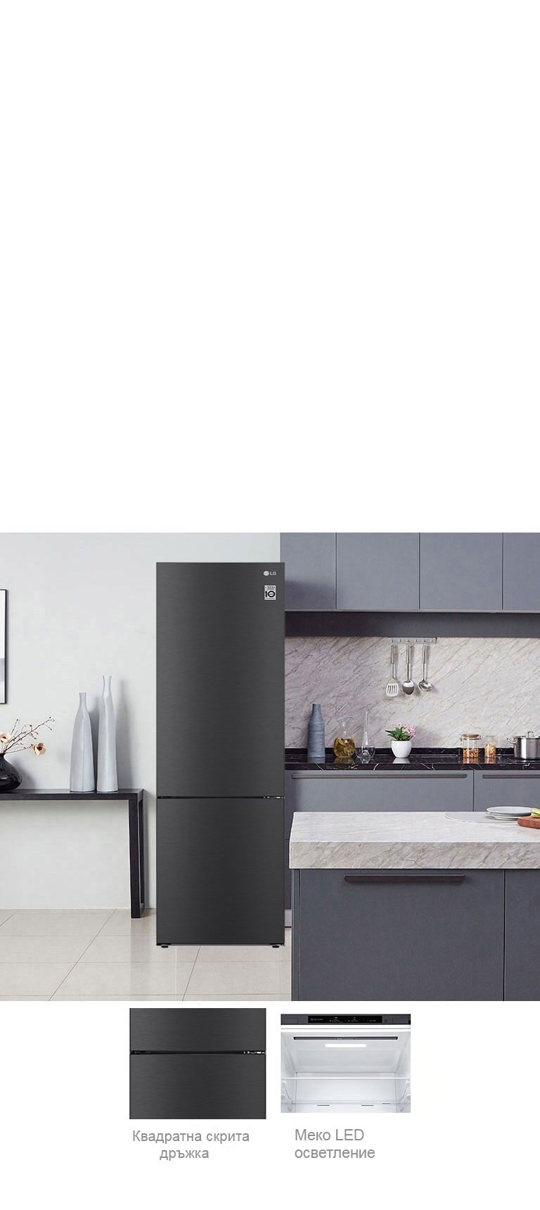 Елегантен и практичен минимализъм