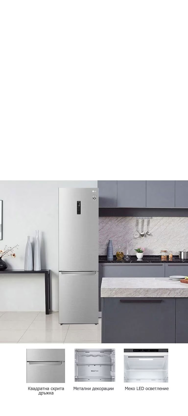 Елегантен и практичен минимализъм