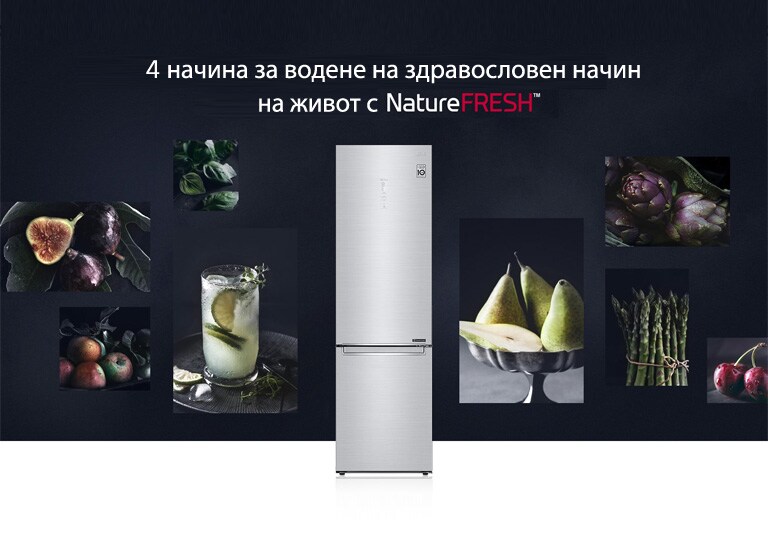 REF-NatureFRESH-Vplus-02-UsageVideo-01-Intro-Mobile-bg