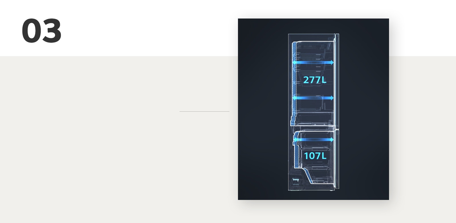 По-голям капацитет3