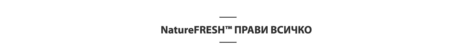 REF-NatureFRESH-Vplus-02-UsageVideo-06-DOES-IT-ALL-Desktop