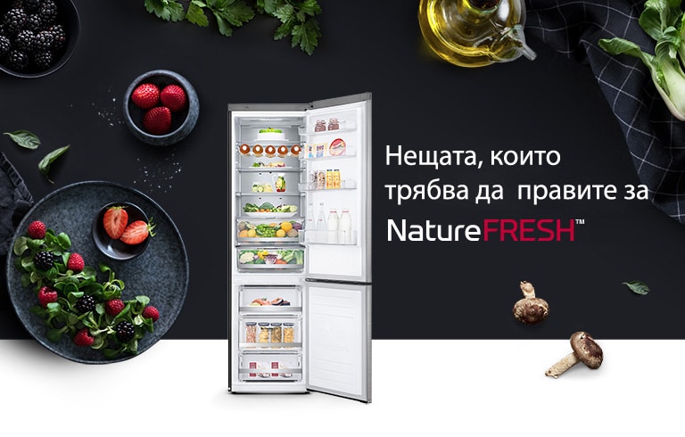 REF-NatureFRESH-Vplus-03-UsefulTips-01-Intro-Mobile