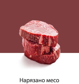 REF-NatureFRESH-Vplus-03-UsefulTips-04-11-Sliced-meat