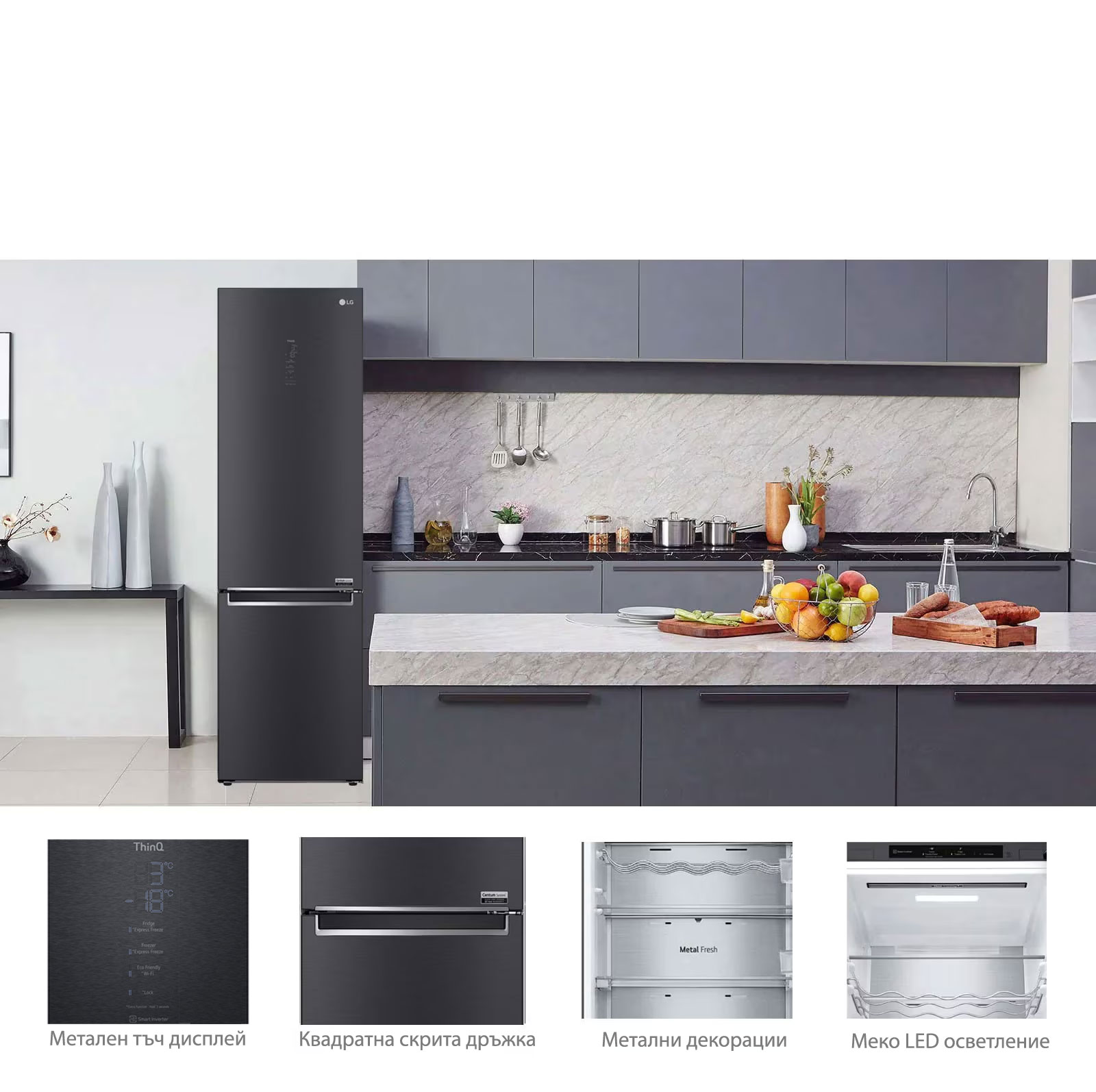 Елегантен и практичен минимализъм