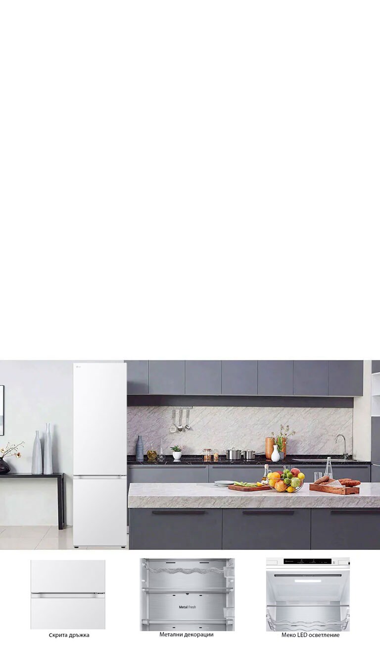 Елегантен и практичен минимализъм