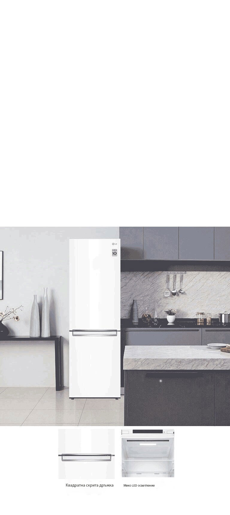 Елегантен и практичен минимализъм