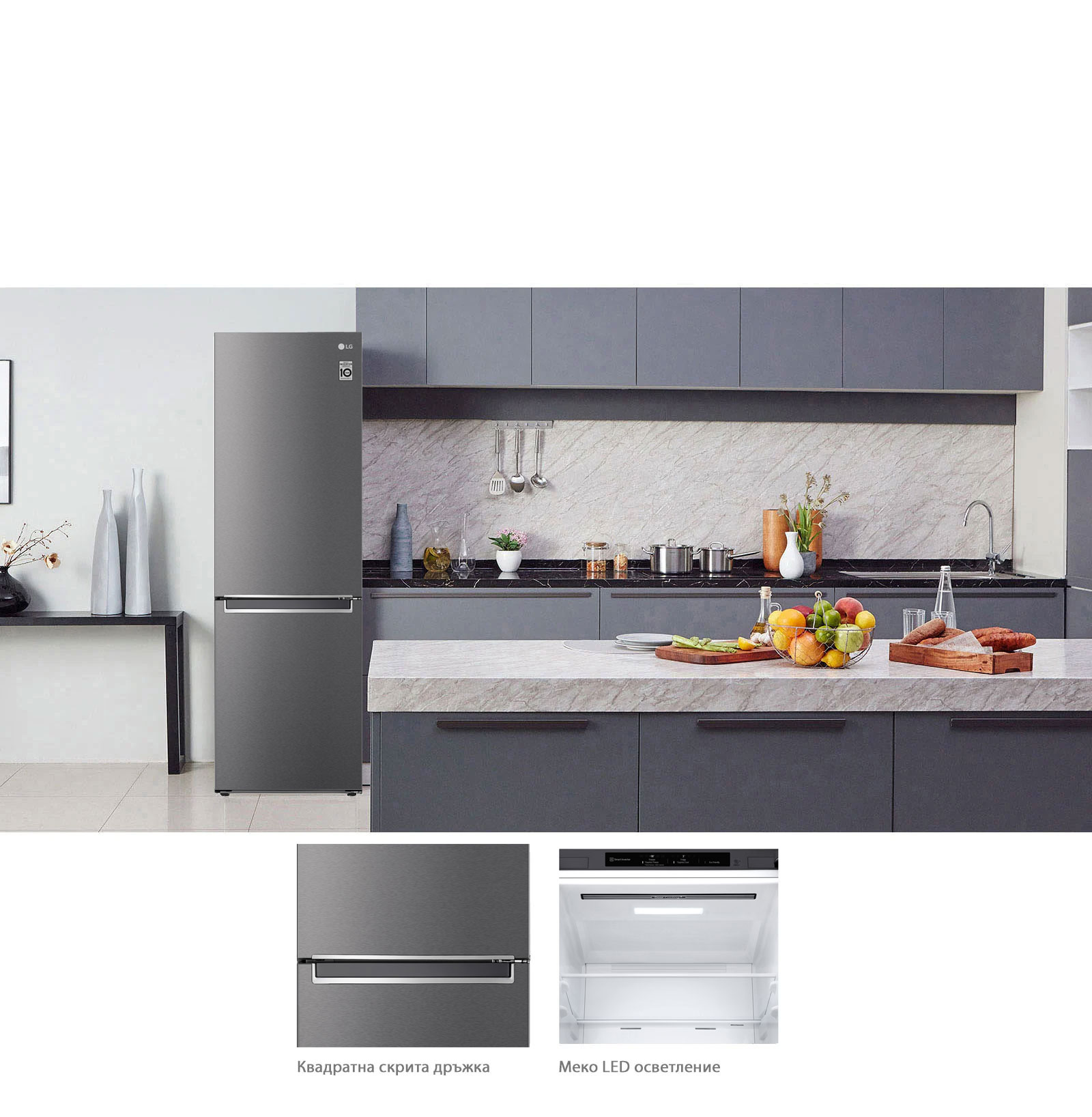 Елегантен и практичен минимализъм