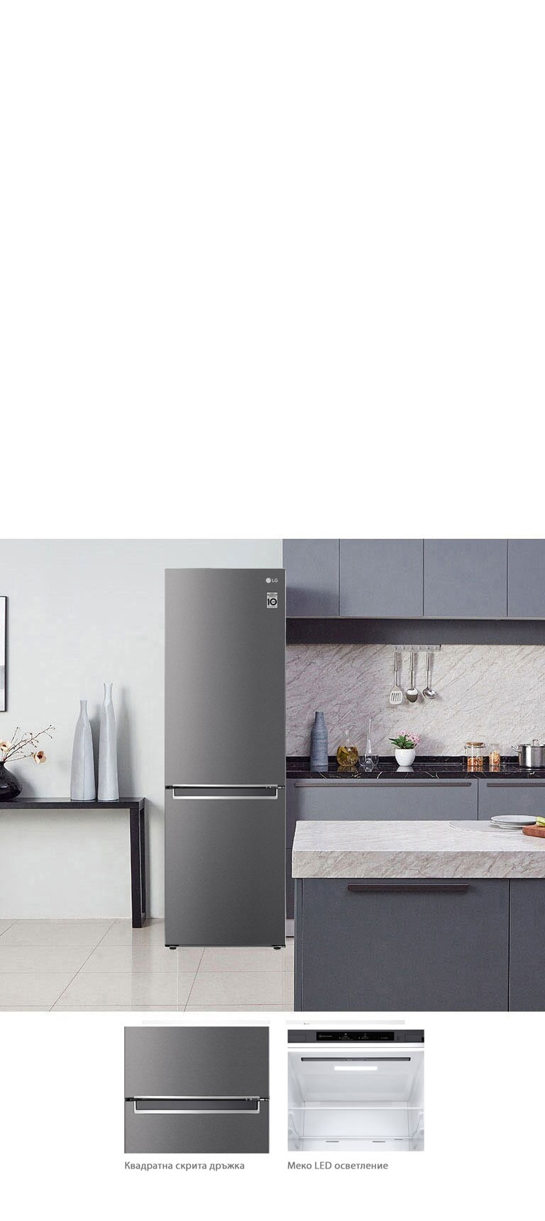 Елегантен и практичен минимализъм