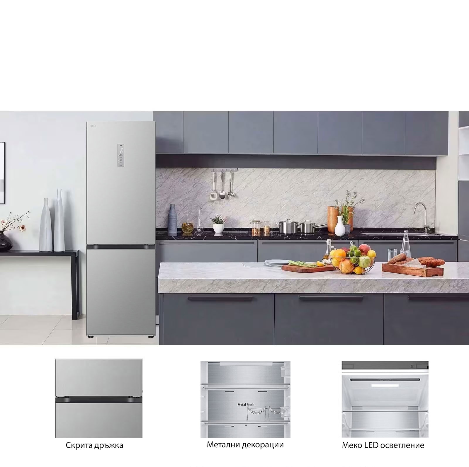 Елегантен и практичен минимализъм