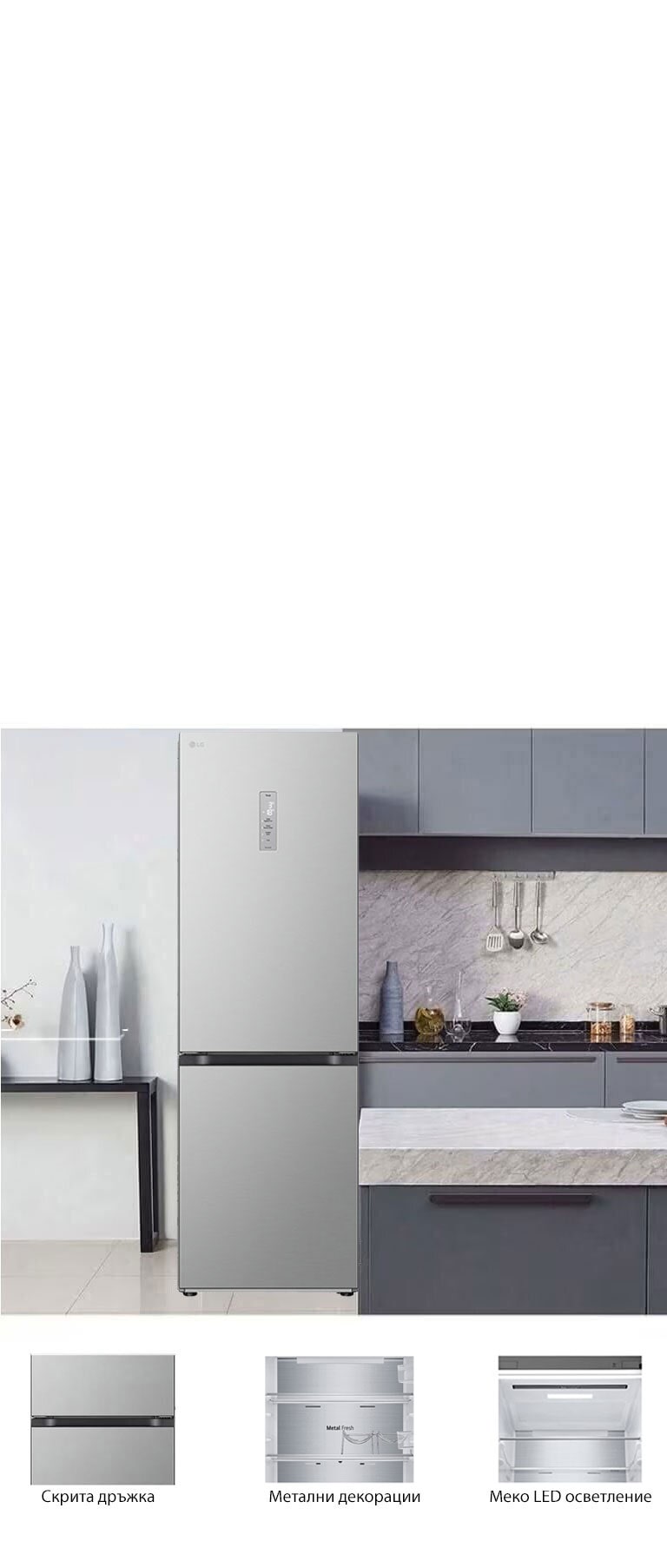 Елегантен и практичен минимализъм