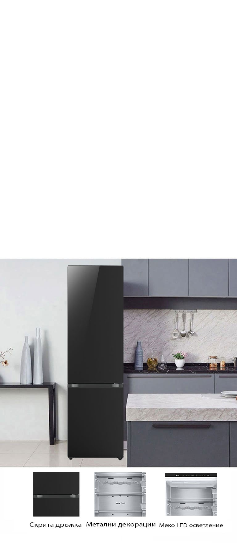 Елегантен и практичен минимализъм