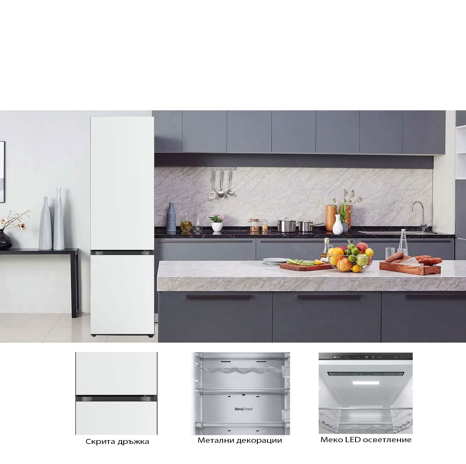 Елегантен и практичен минимализъм