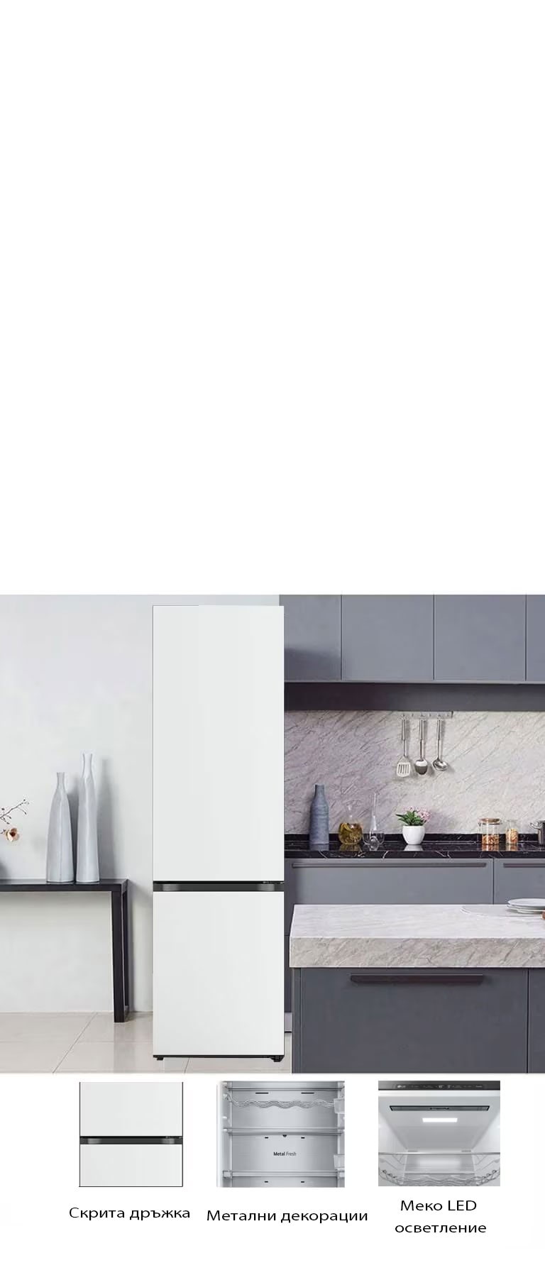 Елегантен и практичен минимализъм