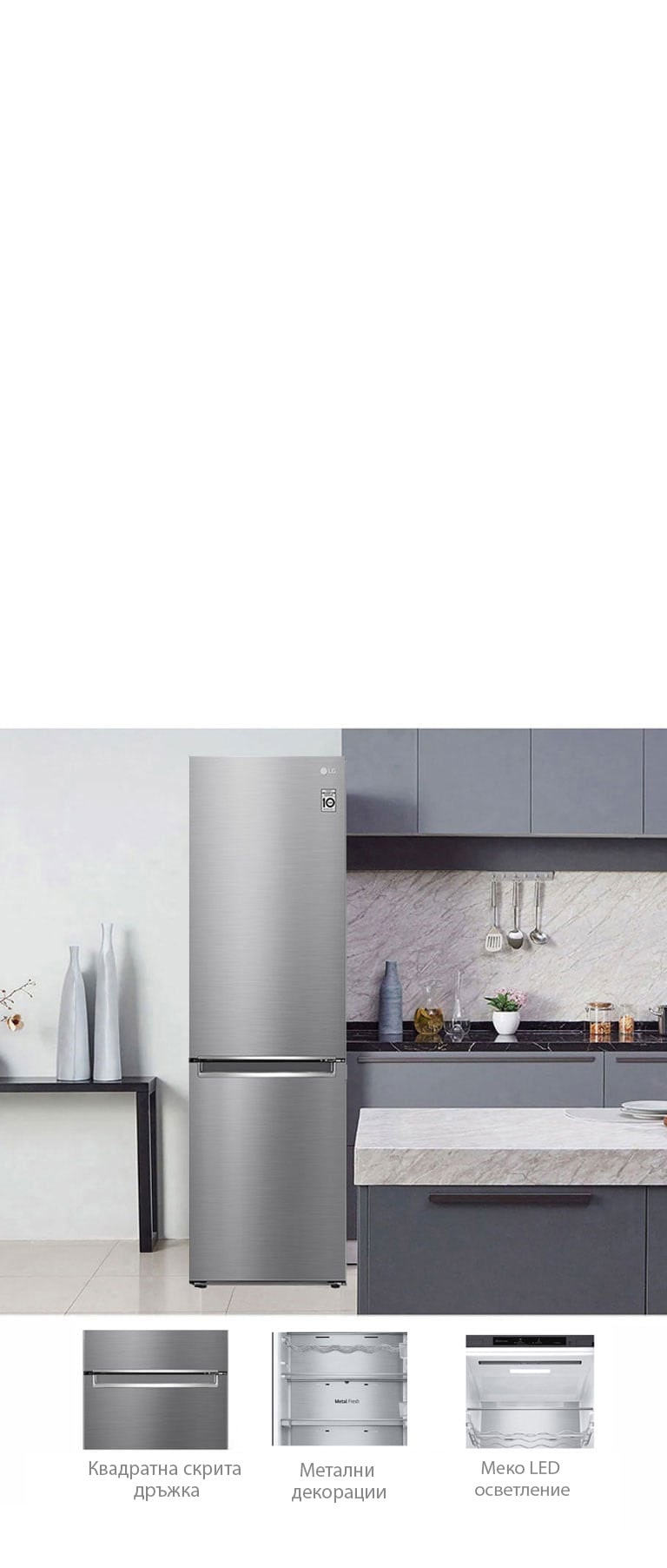 Елегантен и практичен минимализъм