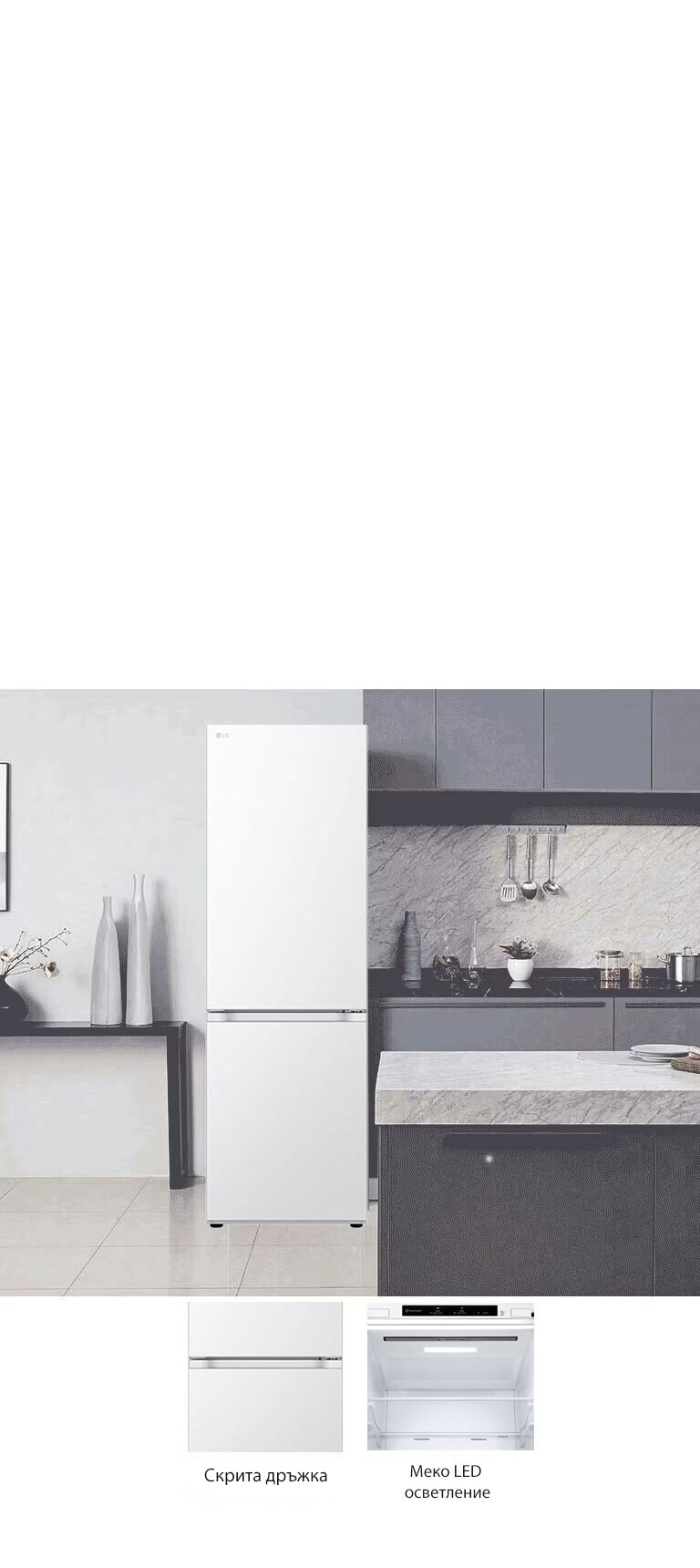 Елегантен и практичен минимализъм