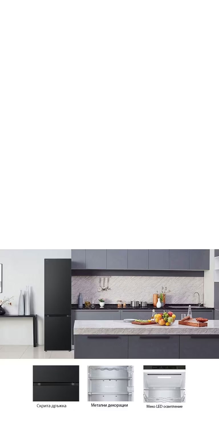 Елегантен и практичен минимализъм