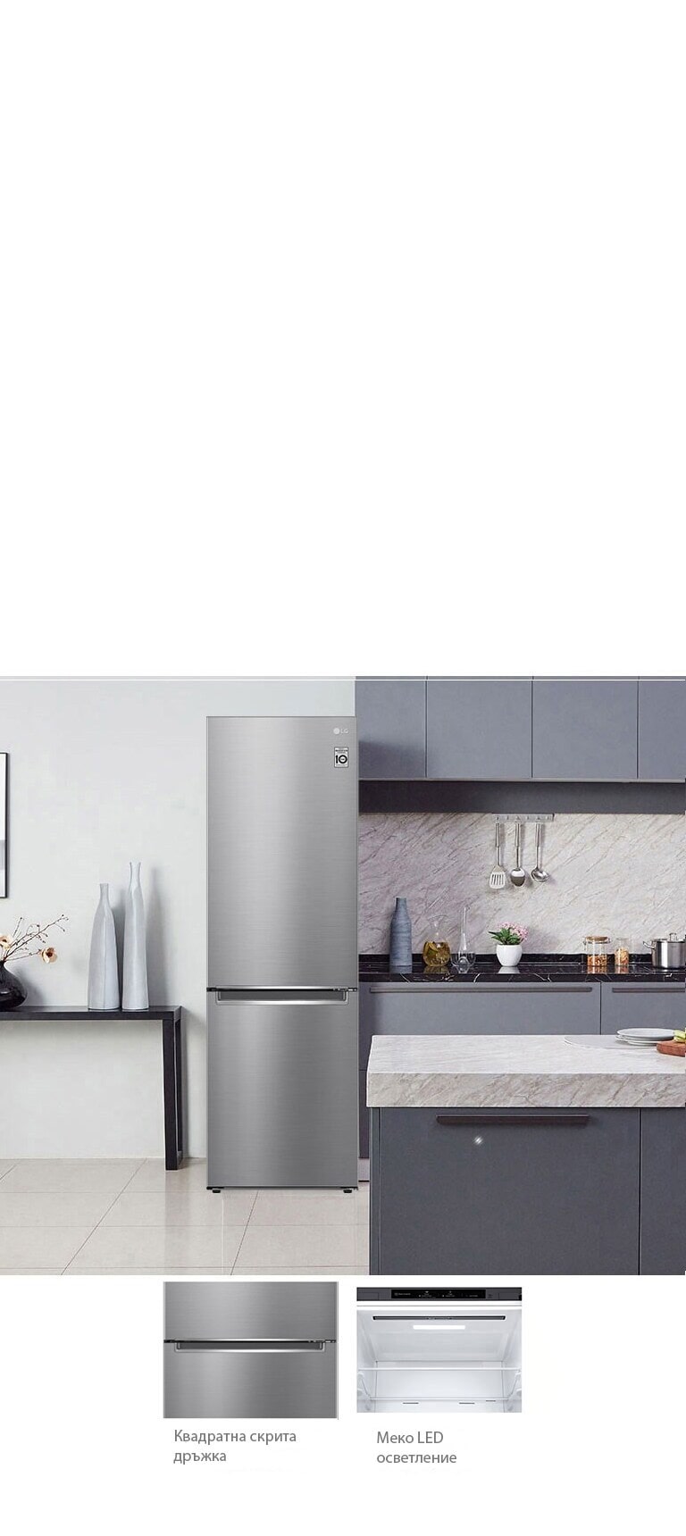 Елегантен и практичен минимализъм