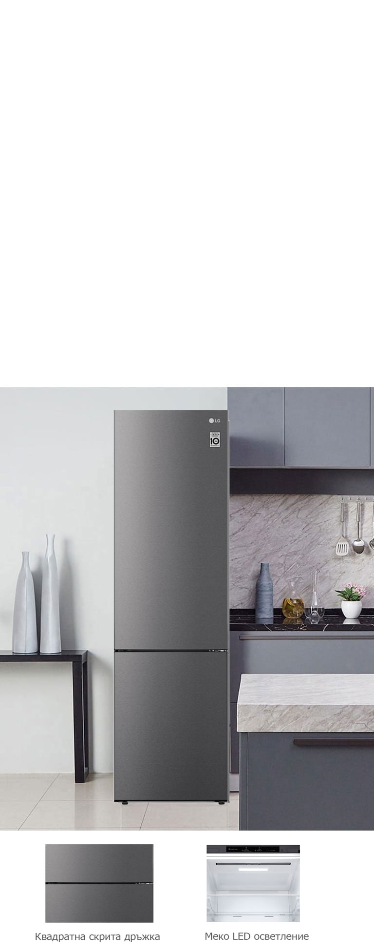 Елегантен и практичен минимализъм