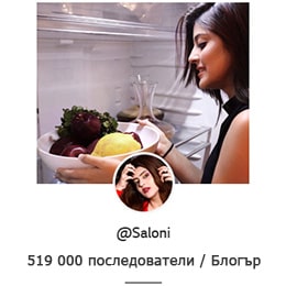 REF-NatureFRESH-Vplus-01-Story-07-2-Power-Blogger