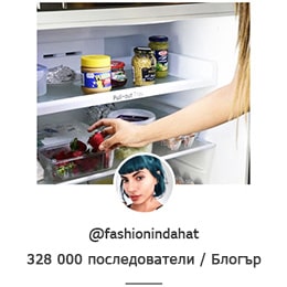 REF-NatureFRESH-Vplus-01-Story-07-5-Power-Blogger