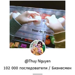 REF-NatureFRESH-Vplus-01-Story-07-7-Power-Blogger