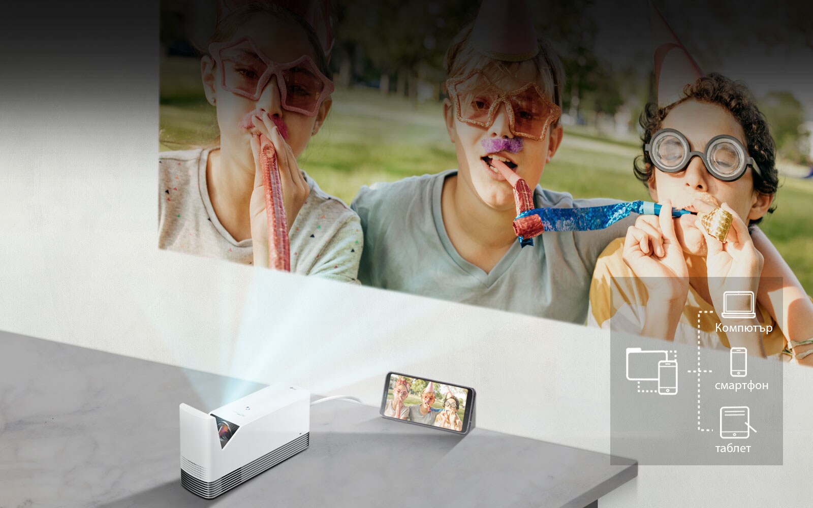 Безжично споделяне на екрана1