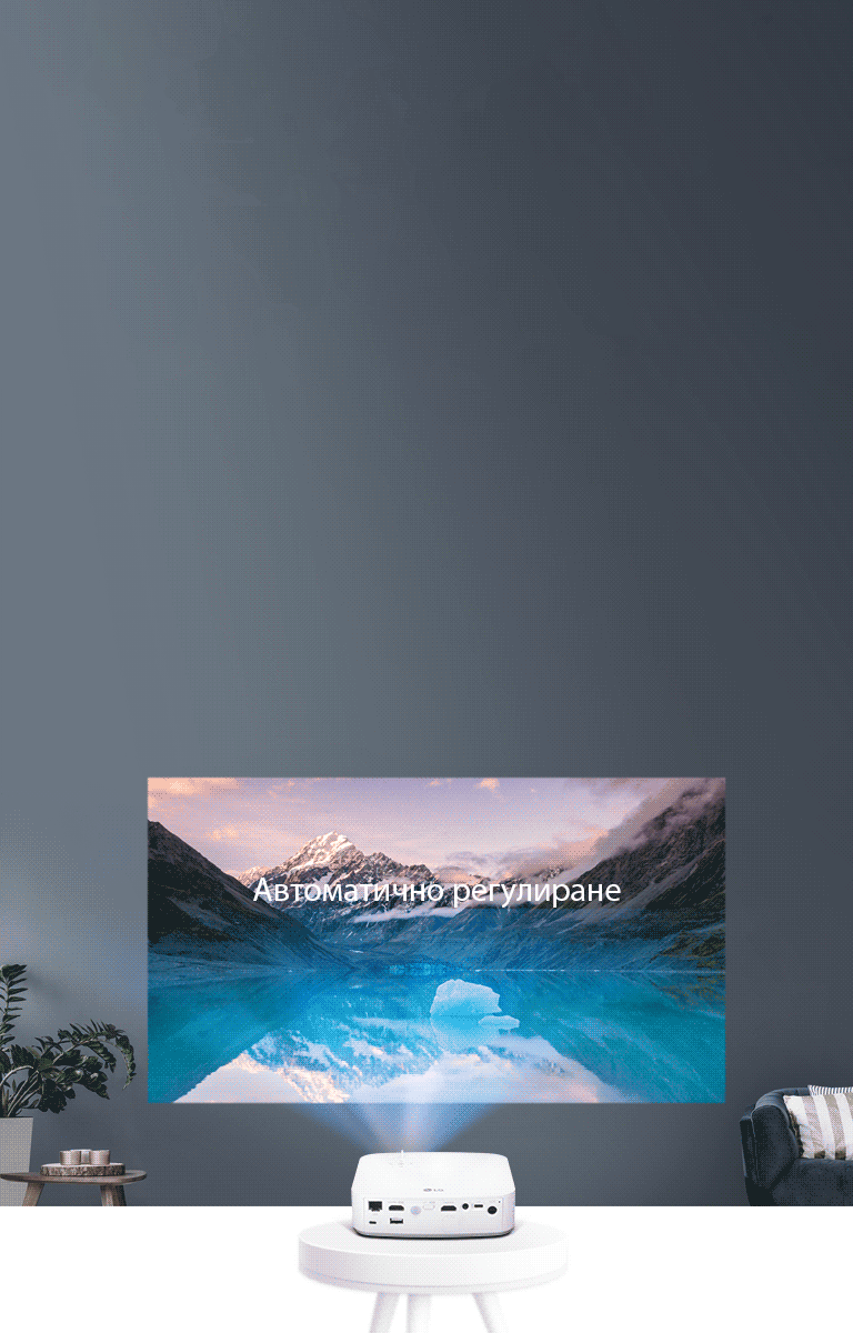 Перфектно подравняване на образа<br>2