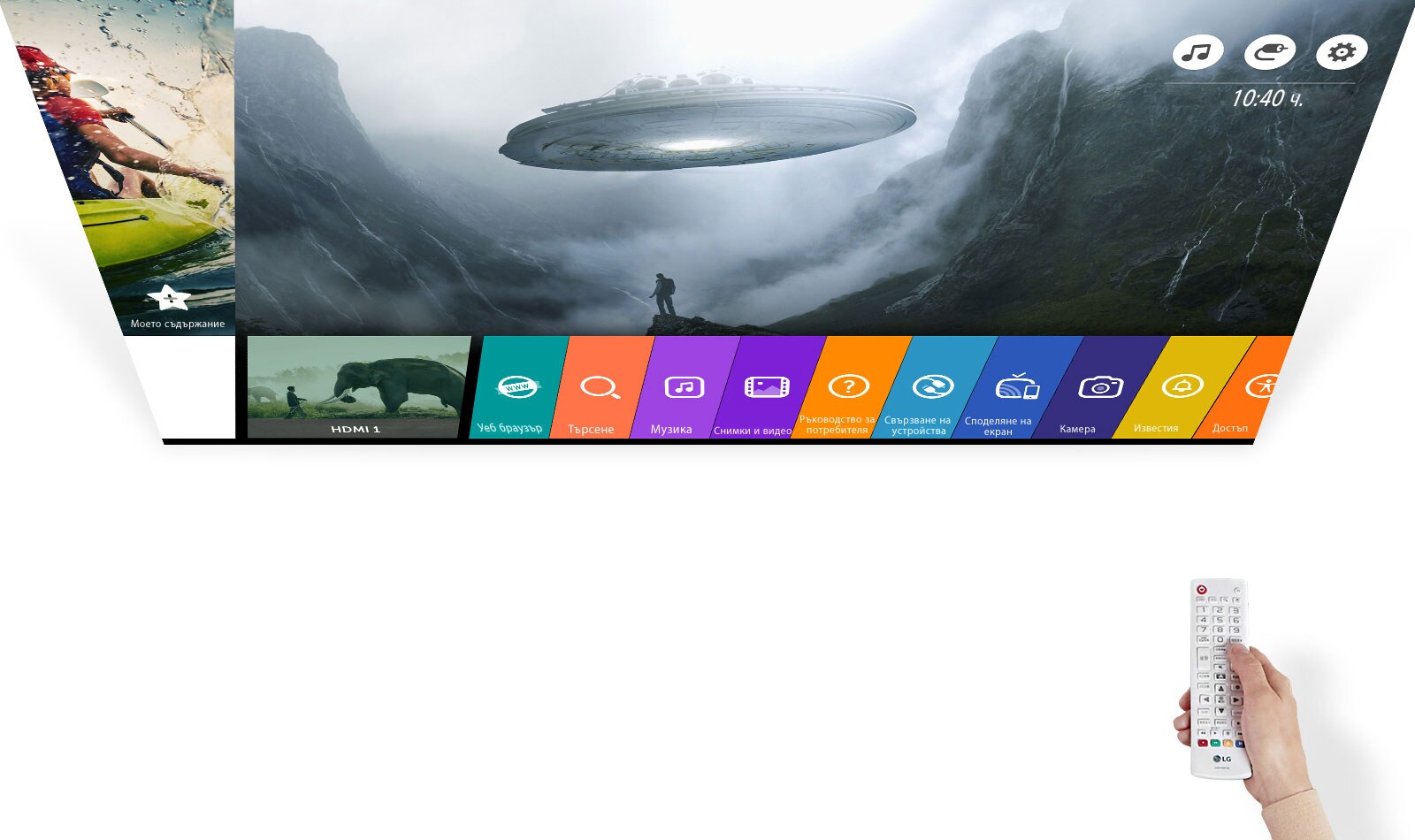 Global_PF50KS_2018_Feature_04_1_webOS_D