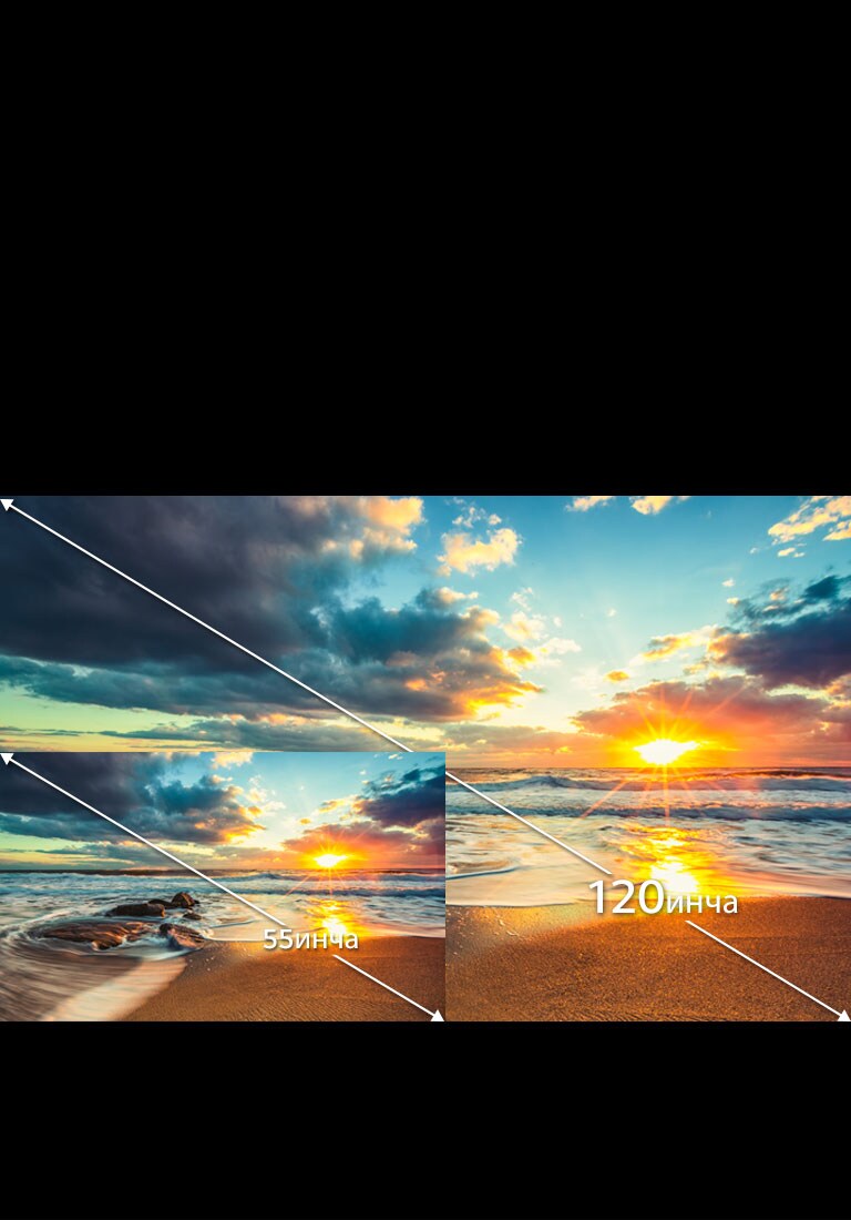 Зрително изживяване с до 120-инчова картина2