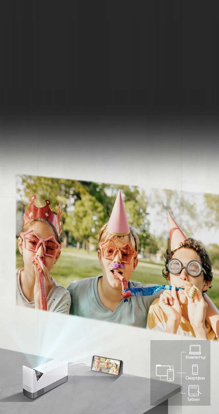 Безжично споделяне на екрана2