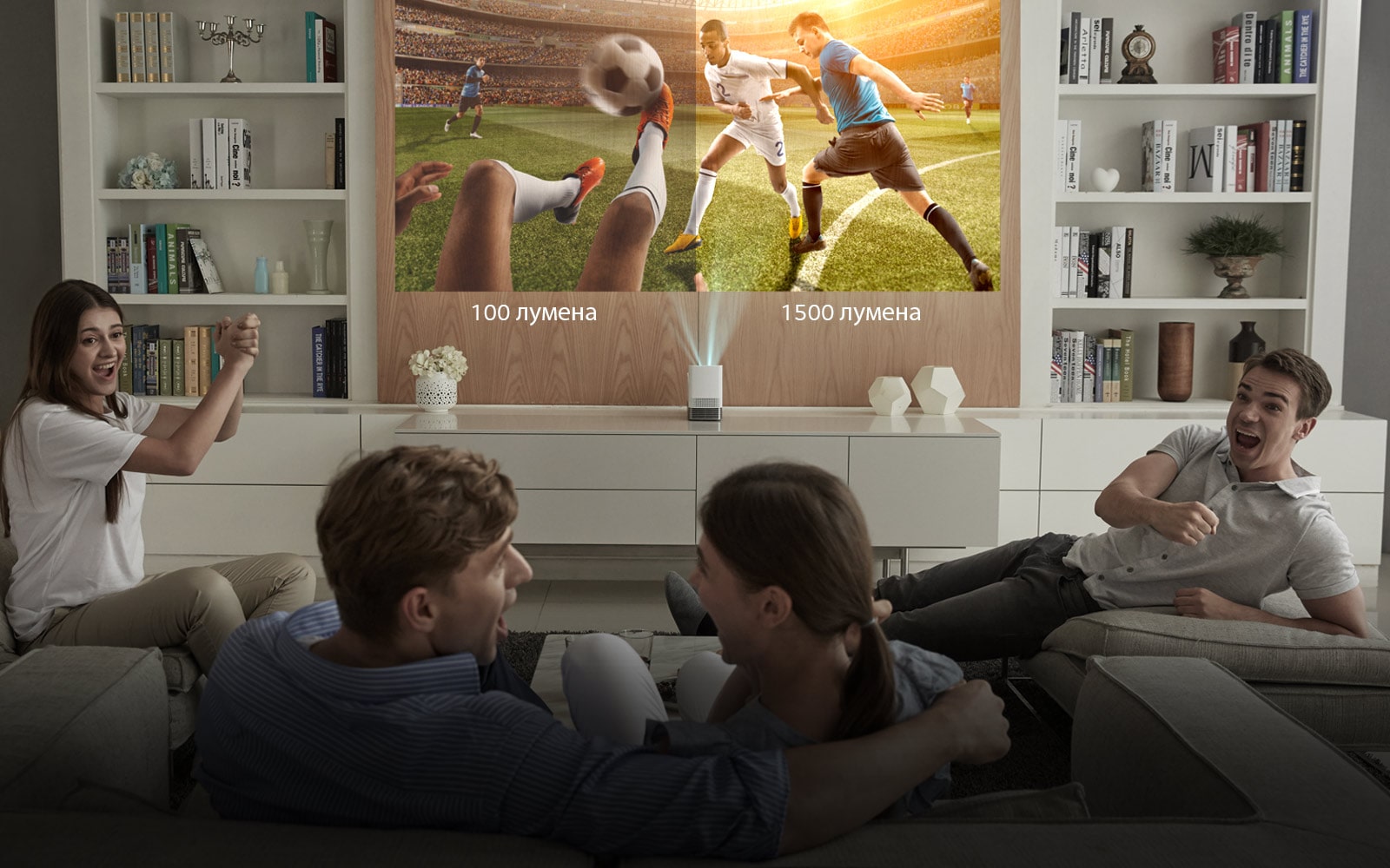 Осветеност от 1 500 лумена1