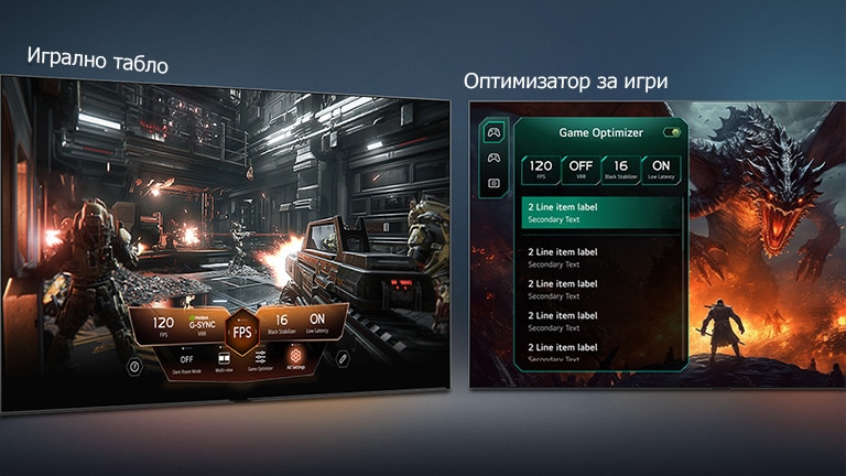 LG OLED evo AI G6 с игрално табло и оптимизатор за игри показва едновременно екрани на игри и меню за настройка на параметри.
